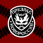 Flag_of_the_Ghost_Brigade-prizrak
